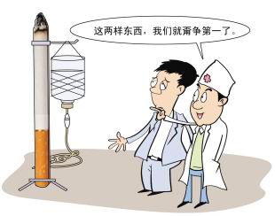 获输液控烟“双料冠军”有感