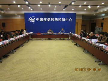 中心纪委召开二届一次全委扩大会议