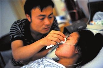 男子为患红斑狼疮女友筹治疗费