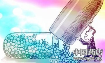 药价忽高忽低反映体制矛盾