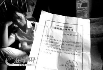 广西男童打狂犬疫苗死亡 来宾查获千余假药