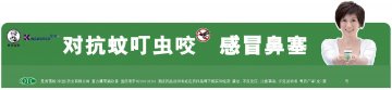 复方薄荷脑软膏-官方高清创意广告(粤药广审(文)第2011050204号)