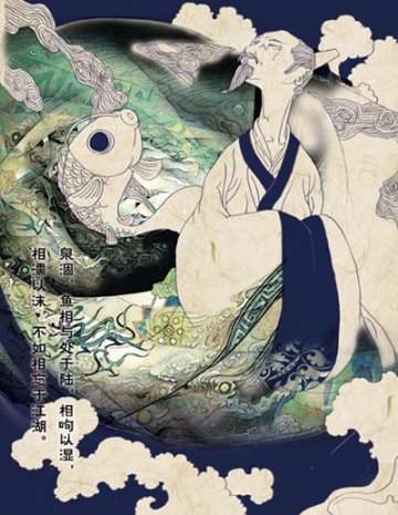 完美主义：历史人物病态心理解析系列之屈原