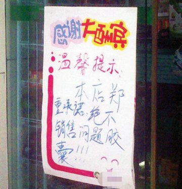 贵州问题胶囊检查 不点名通报问题药企