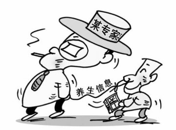 65.8%受访者建议将养生知识纳入中小学课本