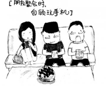 你有“手机依赖症”吗？
