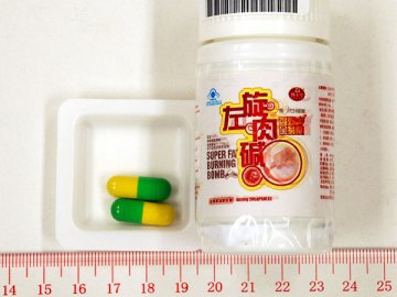 两款减肥产品含禁药