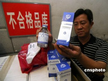国家药监局紧急叫停6种注射液