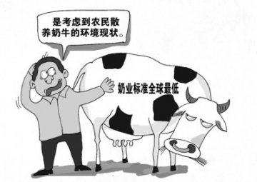 中国牛奶的罪与罚