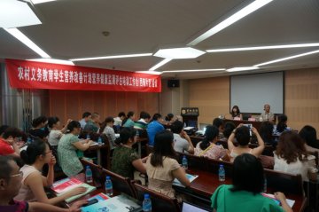 营养食品所举办三期“农村义务教育学生营养改善计划营养健康监测评估工作培训班”