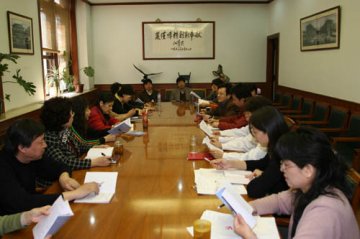 院校机关干部职工认真学习《迎评宣传手册》