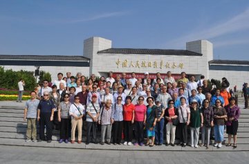 离退局组织机关老同志参观中国人民抗日战争纪念馆
