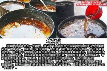 触目惊心！生活中的50种毒食品