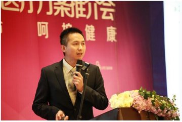中原协和首推面向公众的全龄化个性化细胞医疗解决方案