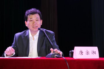 基础医学院举办“疼痛研究”学术沙龙献礼60周年校庆