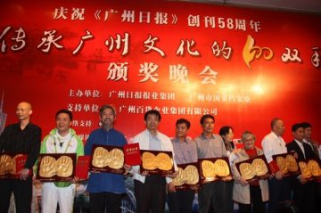 孙逸仙纪念医院苏逢锡教授获选传承广州文化的“100双手”
