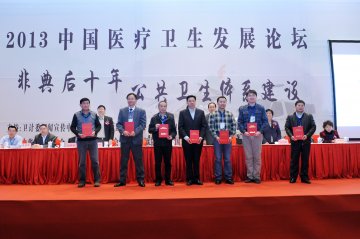 中国疾控中心获“非典后十年”主题图片评选活动组织奖