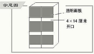 改良后的一次性物品柜