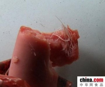 双汇火腿遭网友投诉称在火腿里吃出鸡毛