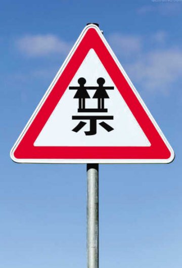 女人经期13禁