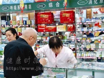 最烦店员推荐高价药