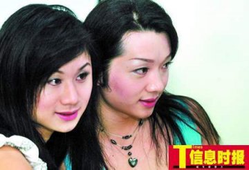 男同性恋人变身美女挣钱后欲二次变性结婚