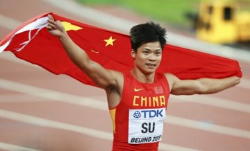 苏炳添破男子百米10秒大关 圆国人决赛梦