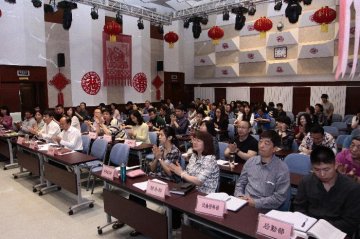 中国人口宣传教育中心举办2015年第一期职工培训