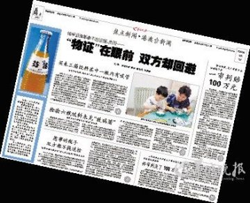 可口可乐瓶内被曝现吸管 公司出价上千元回购