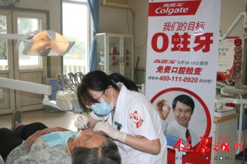北京小汤山医院开展“保护牙齿 关爱健康”主题系列活动