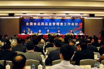 边振甲出席2012年全国食品药品监管稽查工作会议