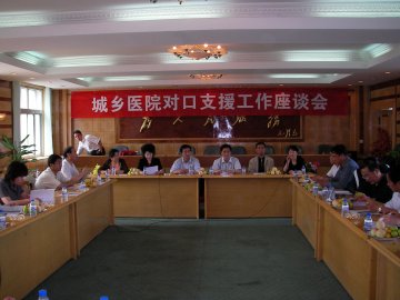 卫生部、国家中医药管理局“万名医师支援农村卫生工程”项目办召开青海等7省（兵团）项目工作座谈会