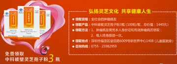 肿瘤病友春季养生有诀窍