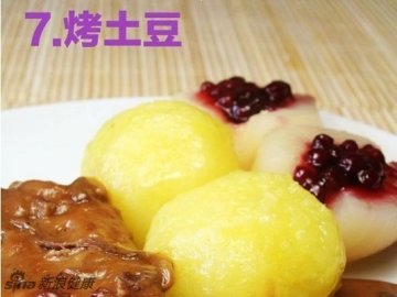 烤土豆