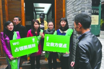 2012健康年鉴：年度十大性与性别事件
