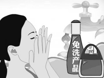 常用免洗产品洗脸伤脸伤皮肤 专家建议别频繁用