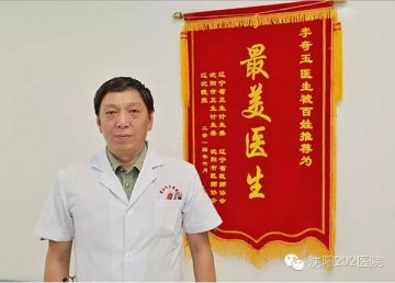 “从“筷子插颅”谈小儿意外伤害