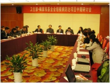 中国卫生部-法国梅里埃基金会结核病防治项目中期研讨会顺利召开