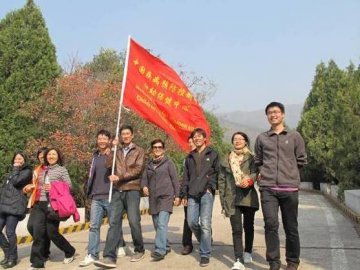 中国疾病预防控制中心妇幼保健中心工会举行秋季职工健身活动