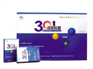 荒唐的“治癌短信”