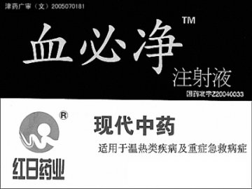 平均住院日的“瘦身”良方