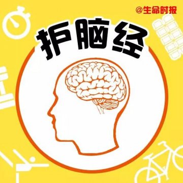 一套全身保健指导，从头到脚养护健康
