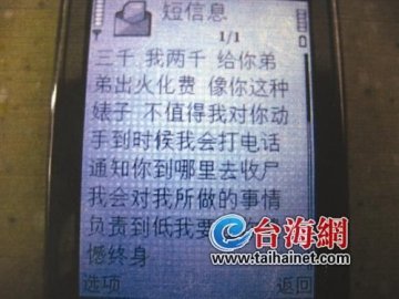 男子阻止妻子给患重病女儿治疗离婚