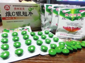 安阳部分药店已下架问题维C银翘片