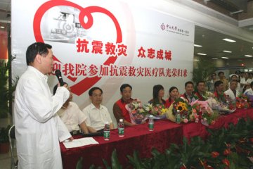 附属一院隆重欢迎参加团省委志愿者医疗服务队成员平安归来
