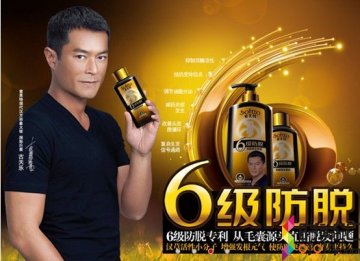 古天乐自曝压力大，恋上索芙特防脱新品
