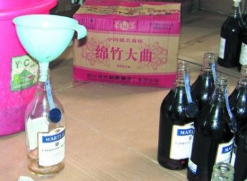 色剂调酒药