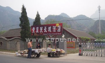 第一届环渤海色谱学术交流及仪器展览会暨第十九届天津市色谱学术交流会参展线路