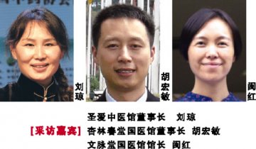 中医馆成医改新生力量