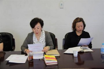 机关服务局党委召开党支部委员会议